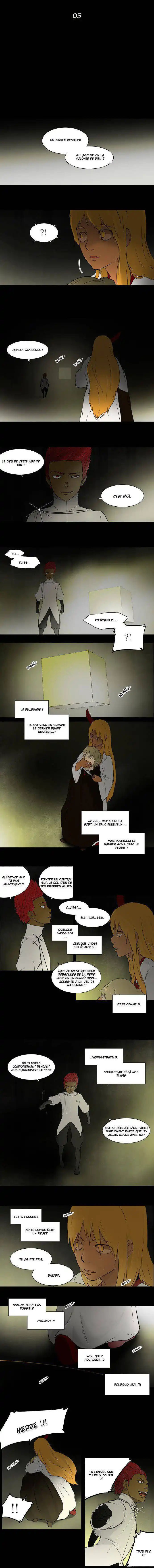 Tower of God 48 page 2