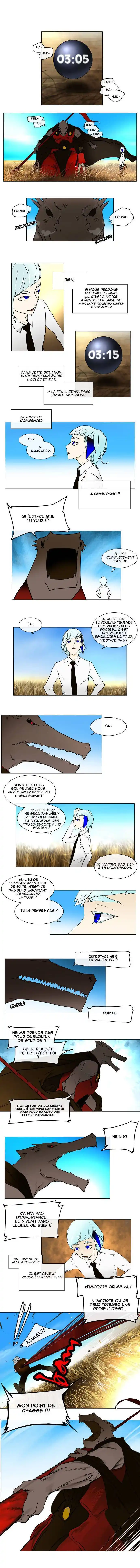 Tower of God 8 page 7