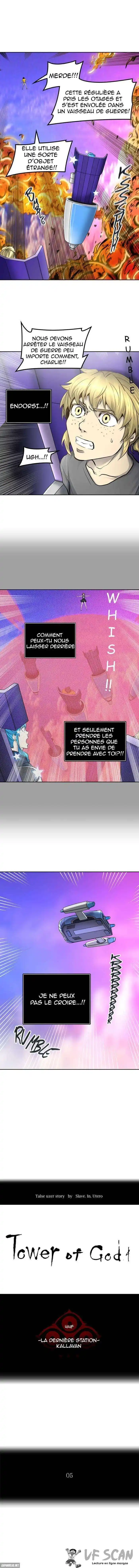 Tower of God 411 page 1