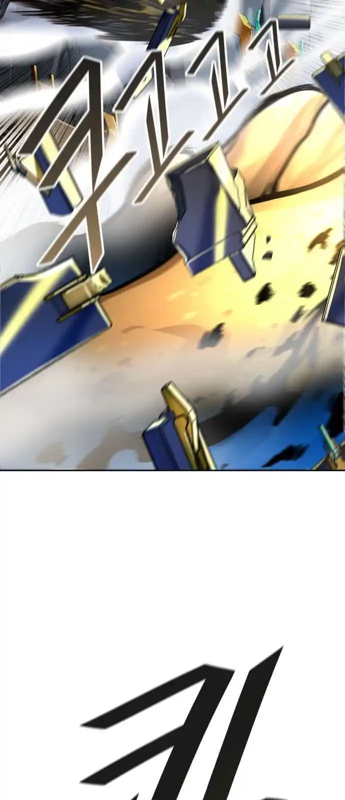 Tower of God 545 page 3