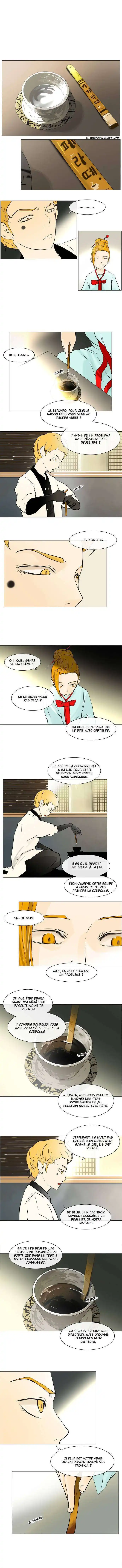 Tower of God 26 page 4