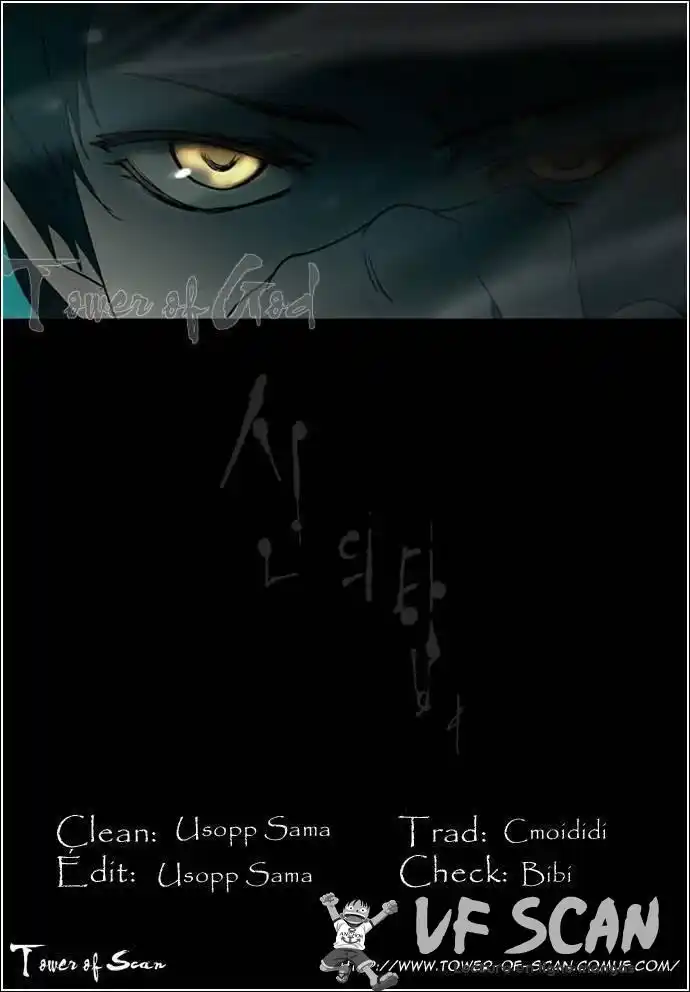 Tower of God 7 page 1