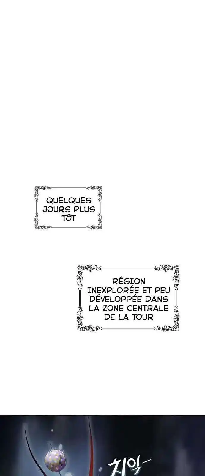 Tower of God 556 page 2