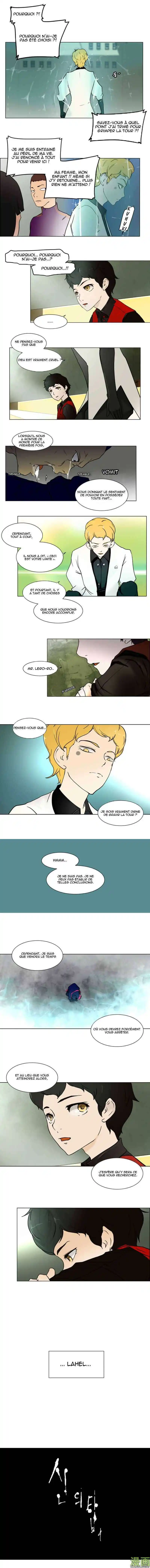 Tower of God 11 page 2