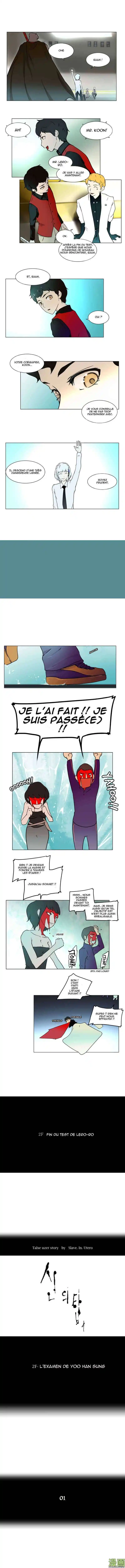 Tower of God 11 page 4