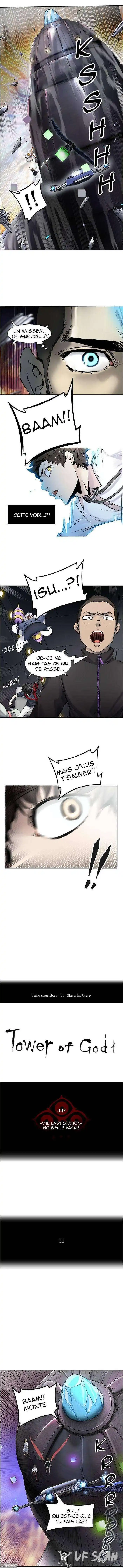 Tower of God 416 page 1