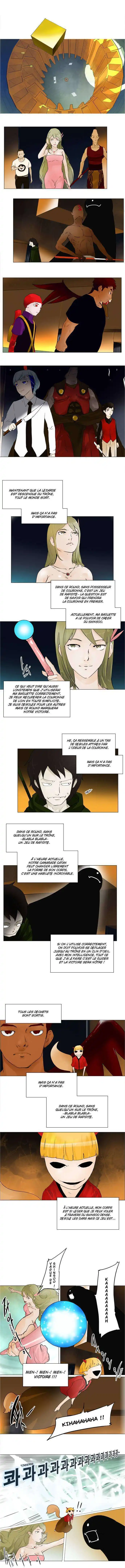 Tower of God 21 page 2