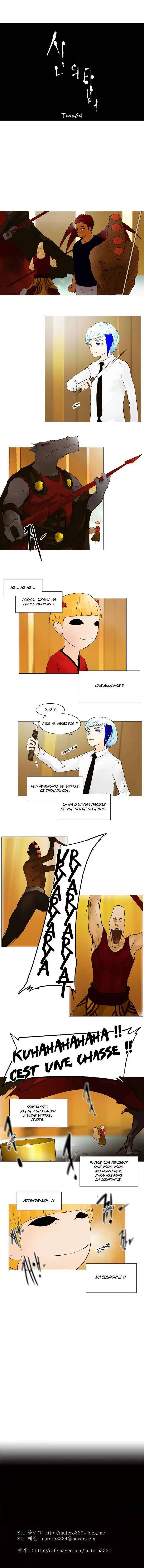 Tower of God 21 page 6