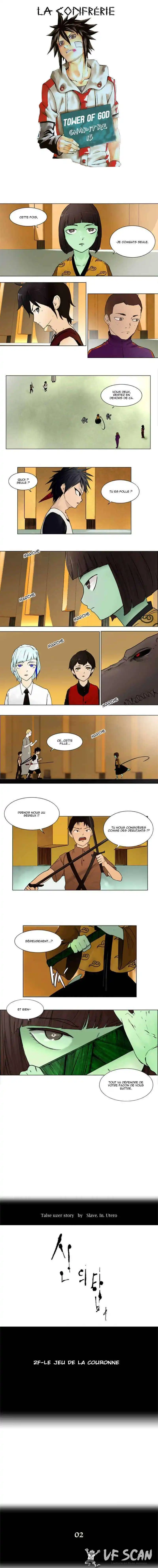 Tower of God 15 page 1