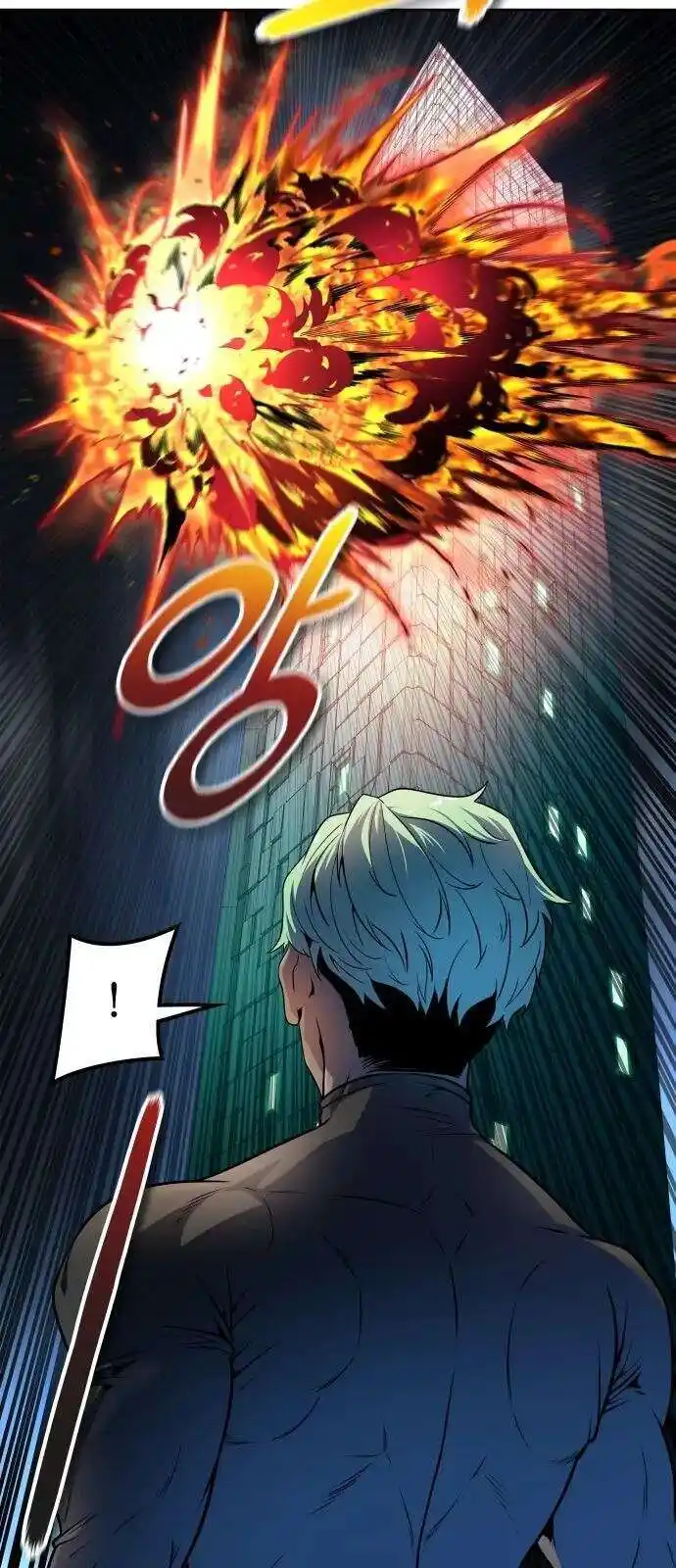 Tower of God 571 page 4