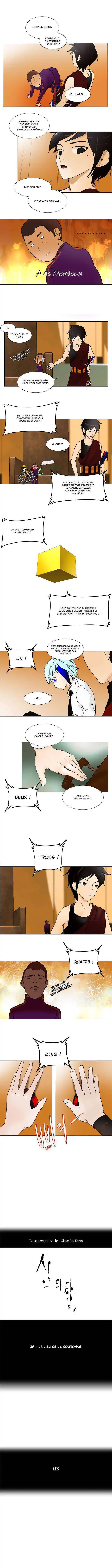 Tower of God 16 page 2