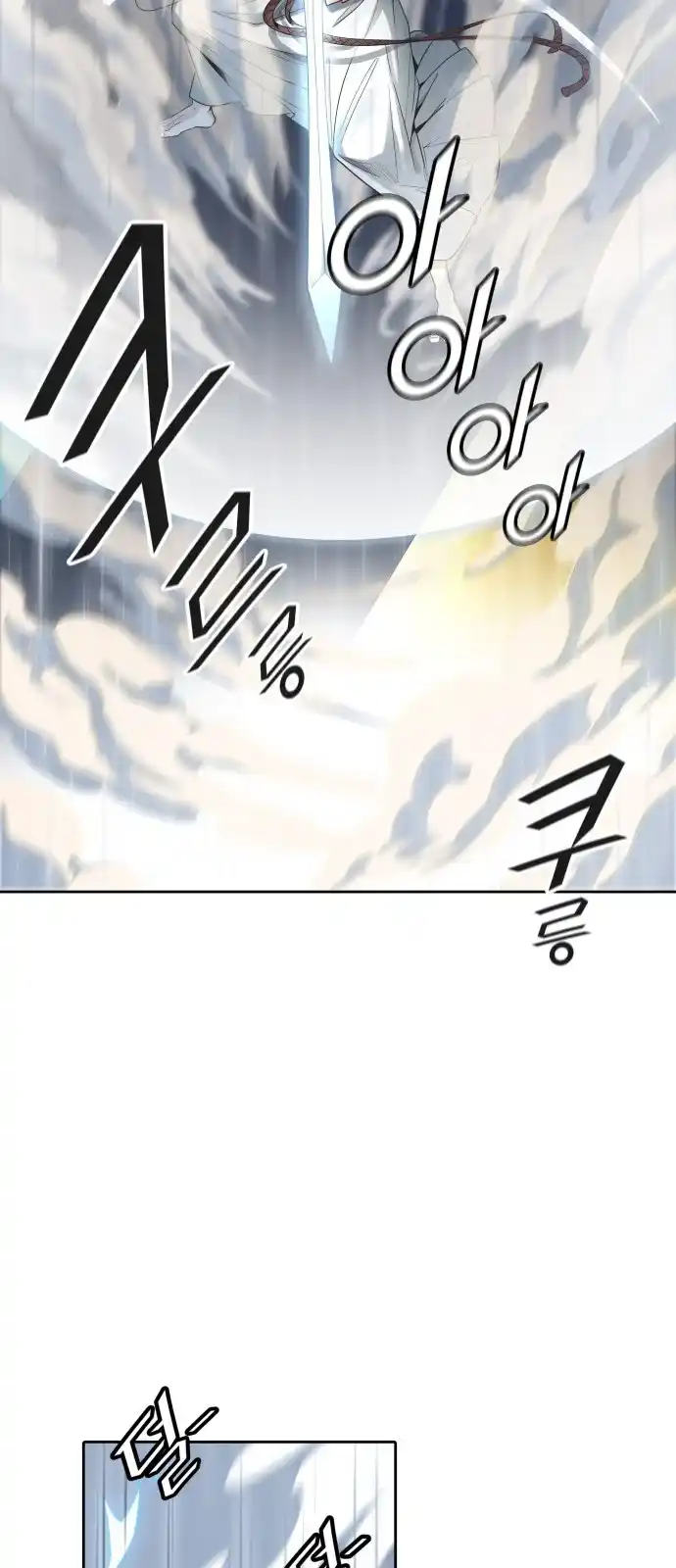 Tower of God 511 page 11