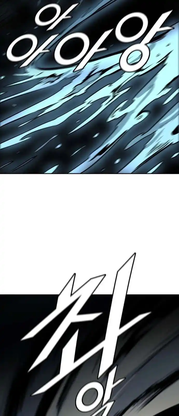 Tower of God 509 page 4