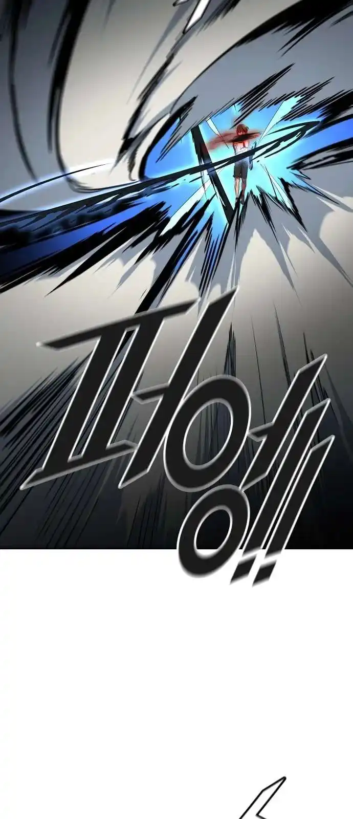 Tower of God 509 page 5