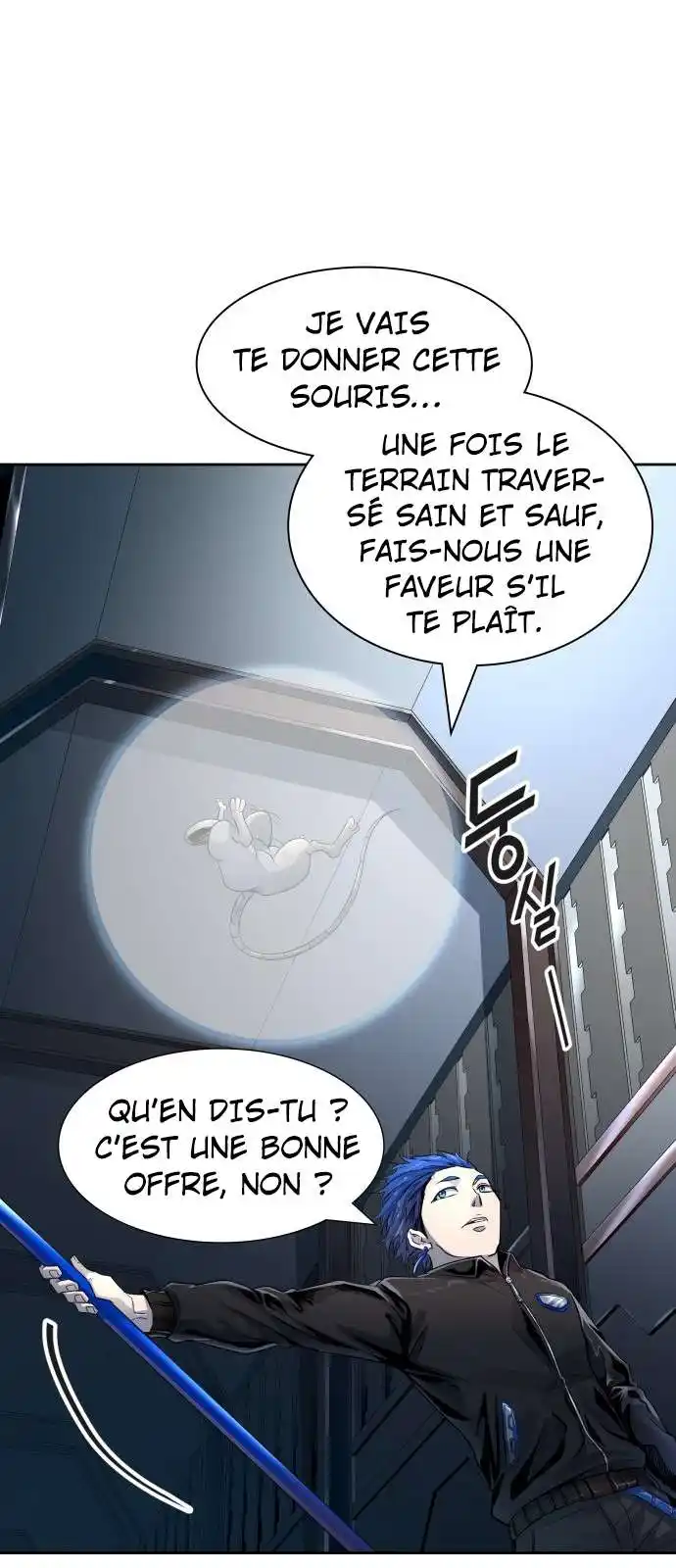 Tower of God 512 page 12