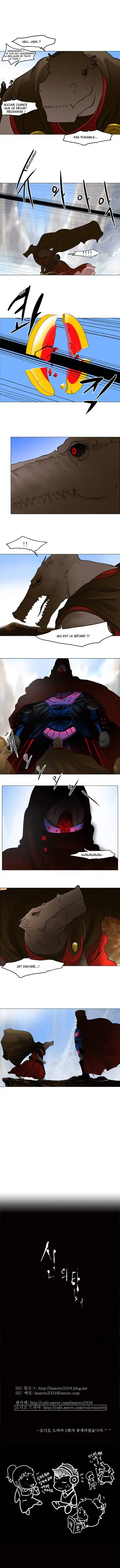 Tower of God 29 page 6