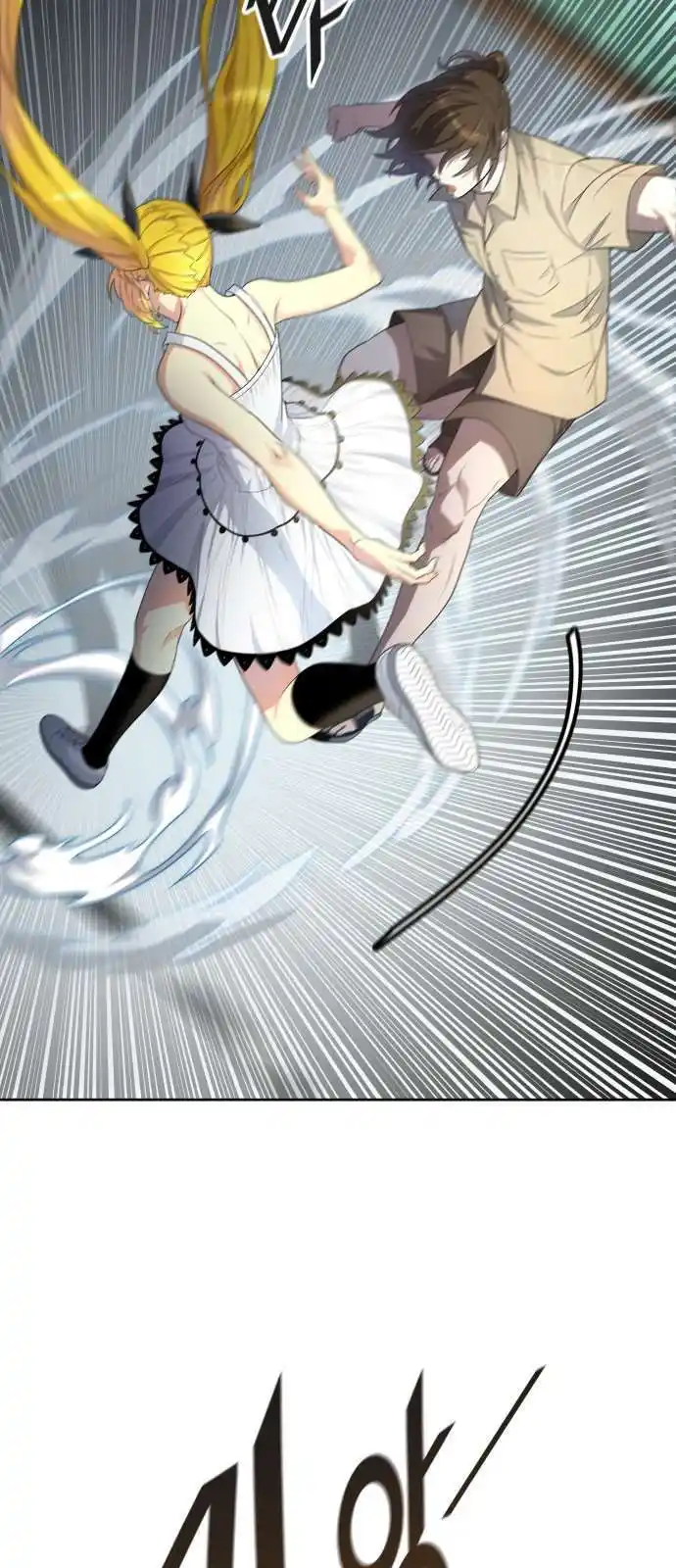 Tower of God 549 page 15