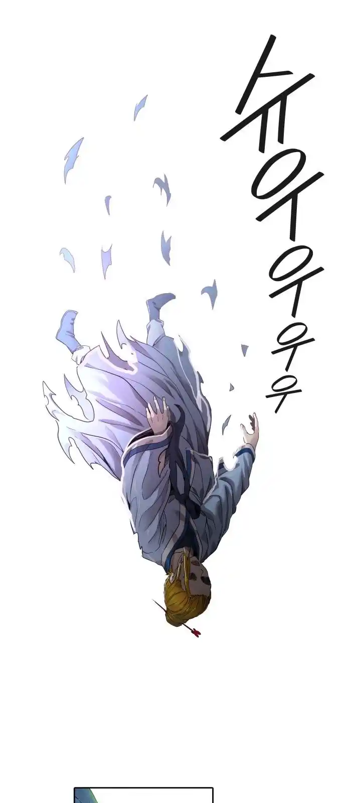 Tower of God 490 page 3