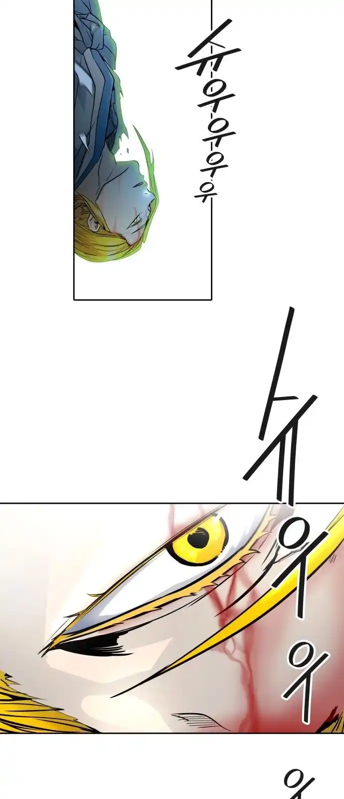Tower of God 490 page 4