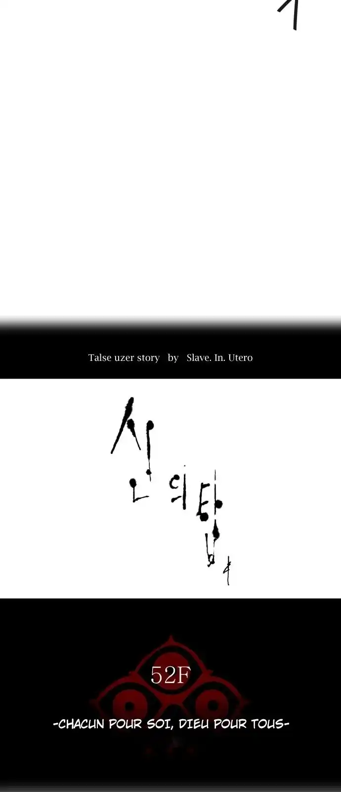 Tower of God 490 page 5