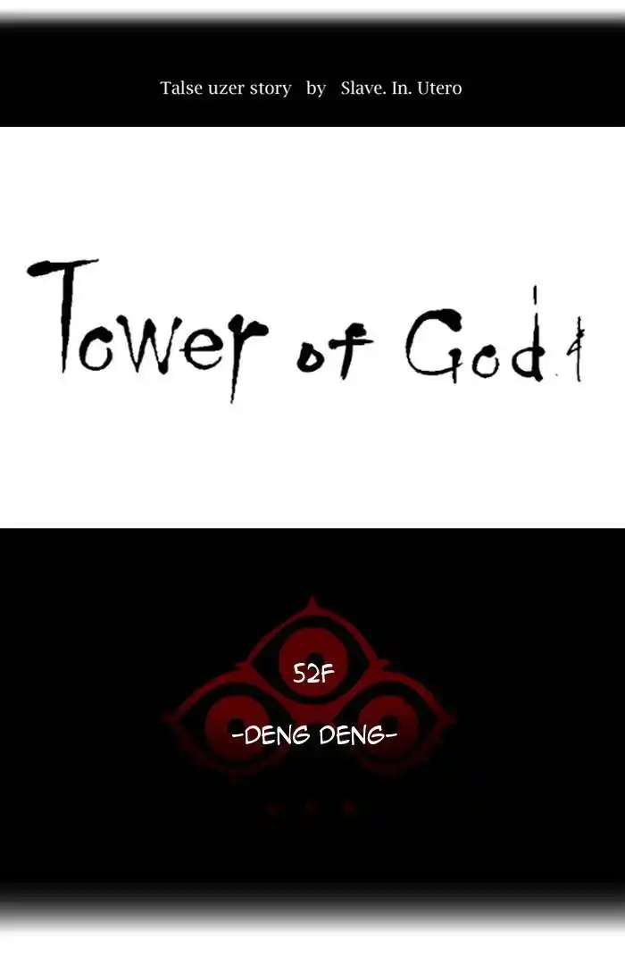 Tower of God 424 page 11