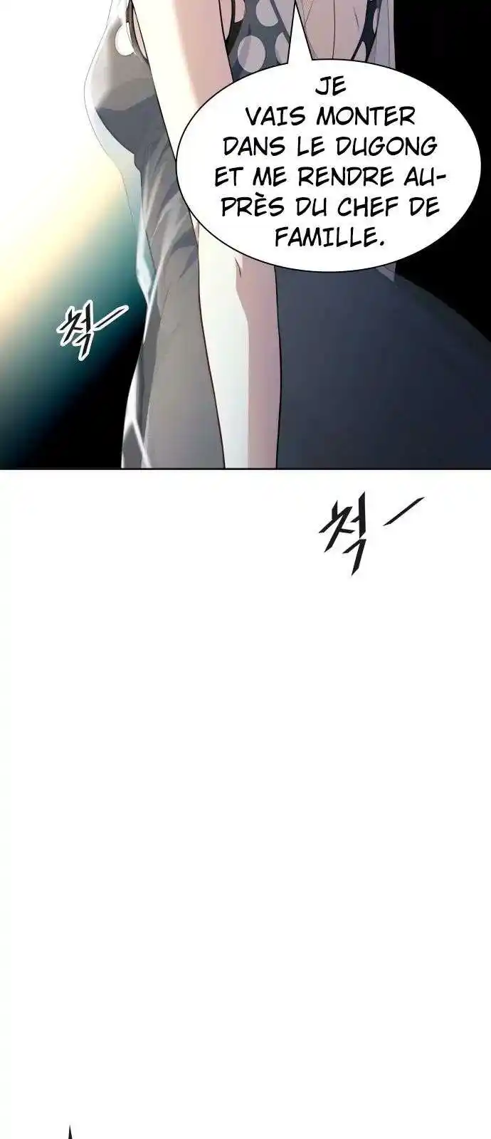 Tower of God 557 page 9