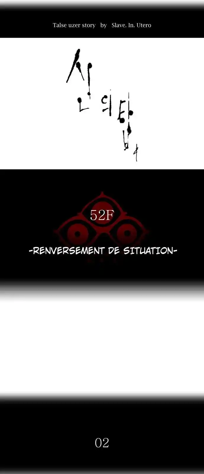 Tower of God 538 page 4