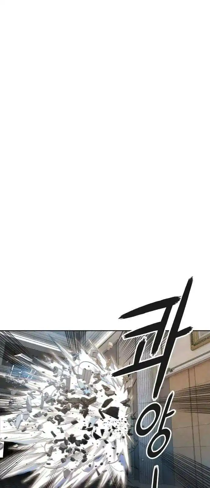 Tower of God 560 page 2