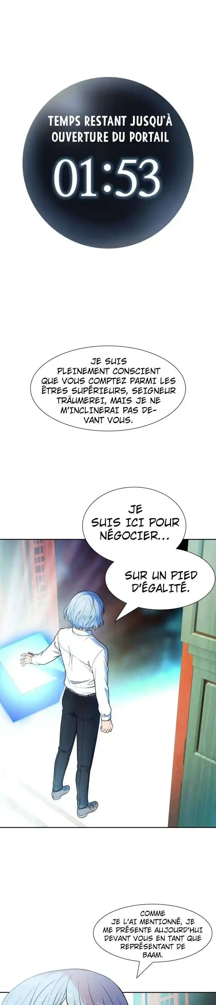 Tower of God 573 page 2