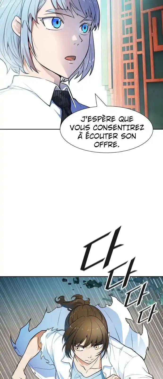 Tower of God 573 page 3