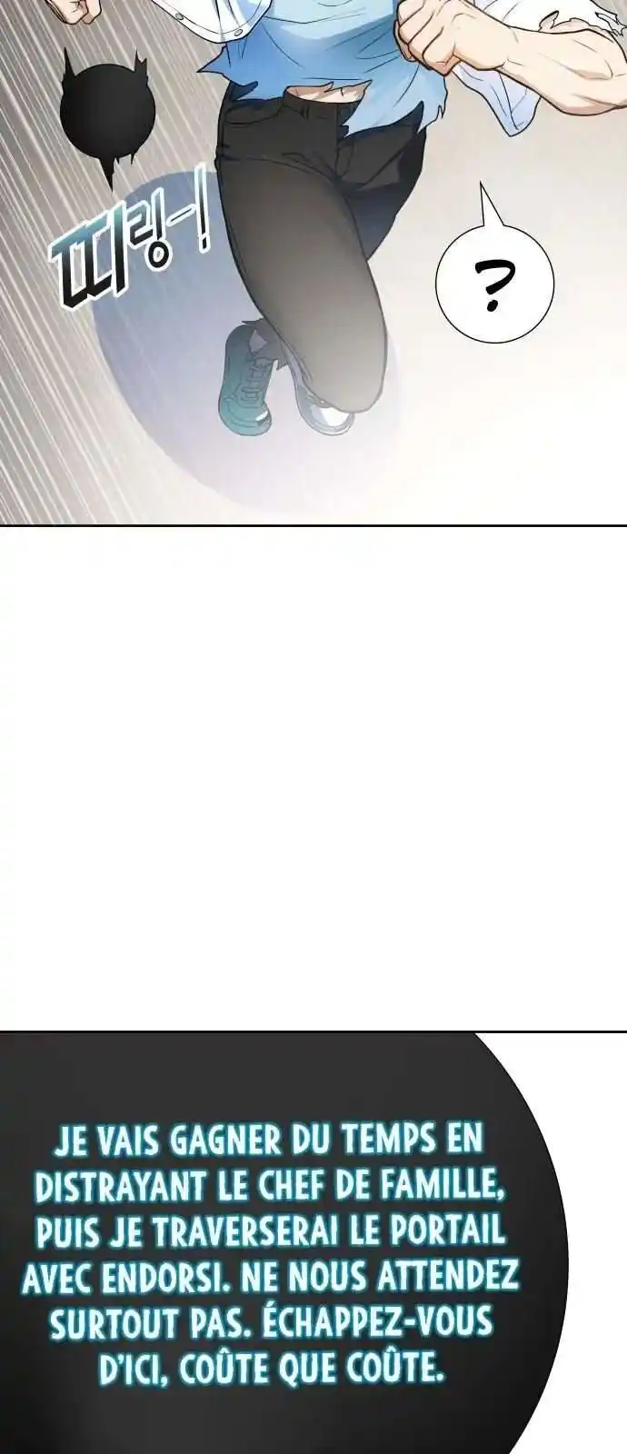 Tower of God 573 page 4