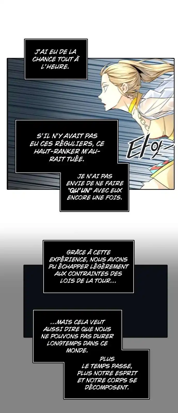 Tower of God 496 page 3