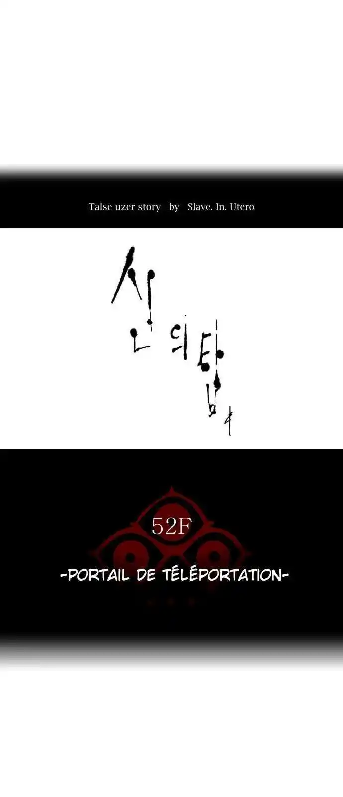Tower of God 521 page 4