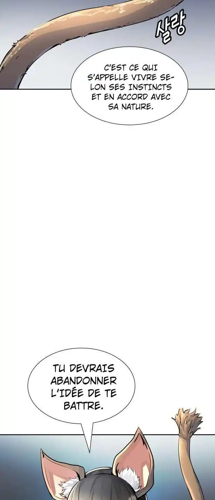Tower of God 521 page 7