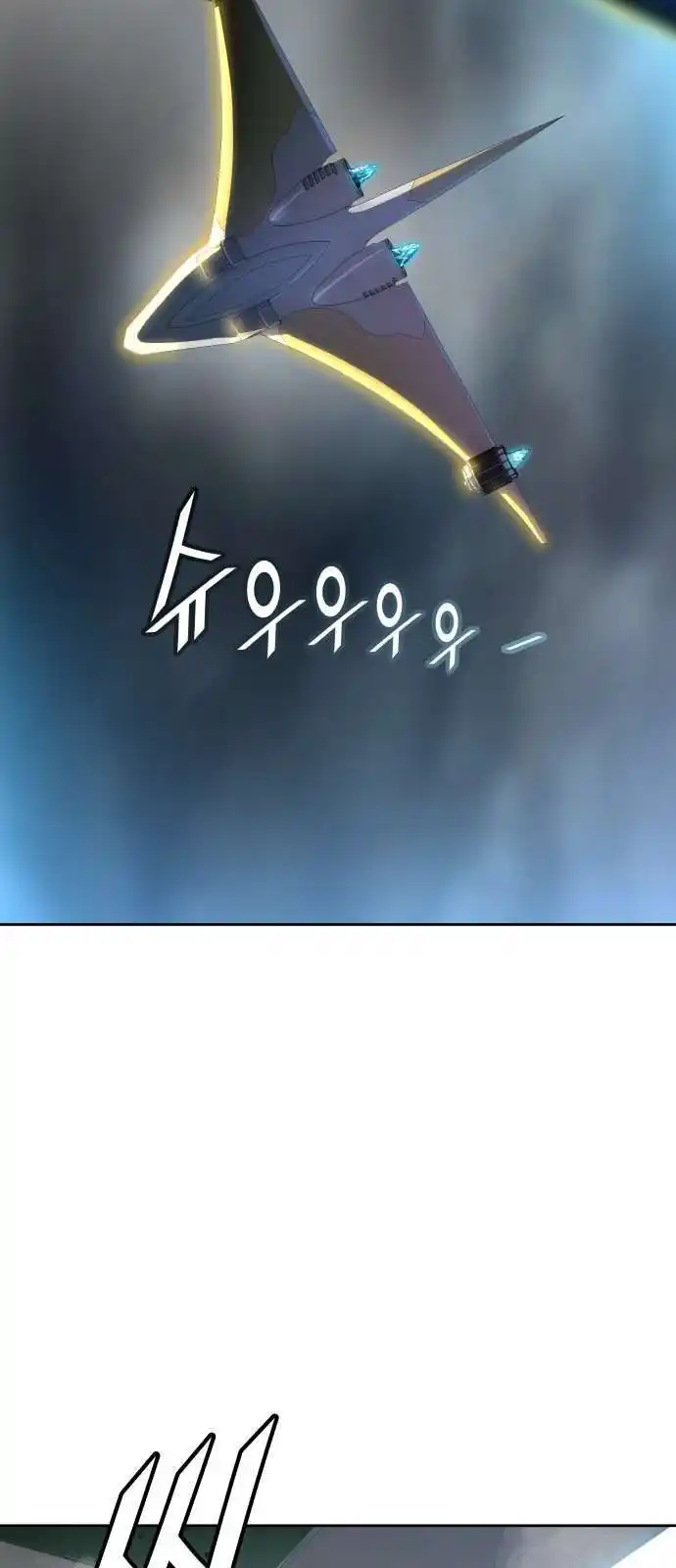Tower of God 546 page 3
