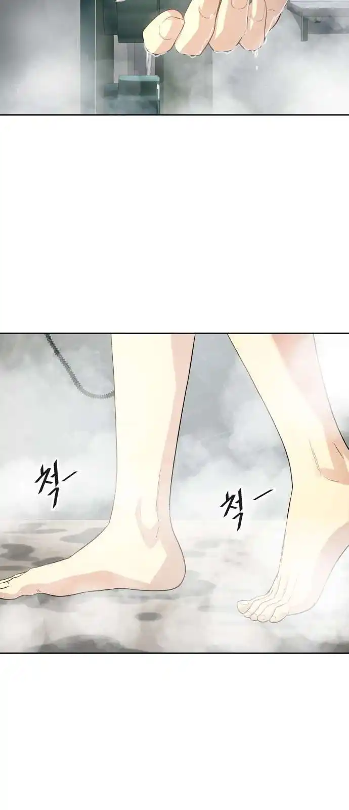 Tower of God 546 page 5