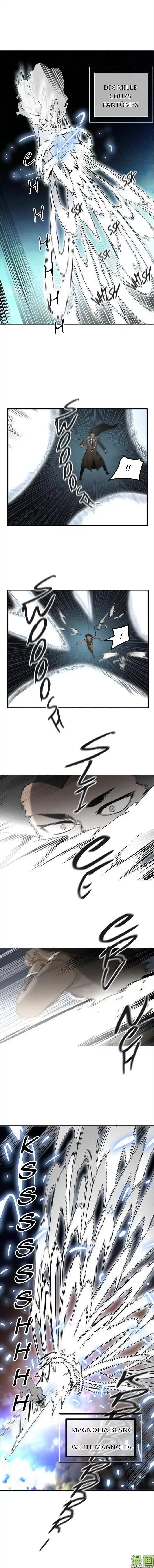 Tower of God 401 page 3