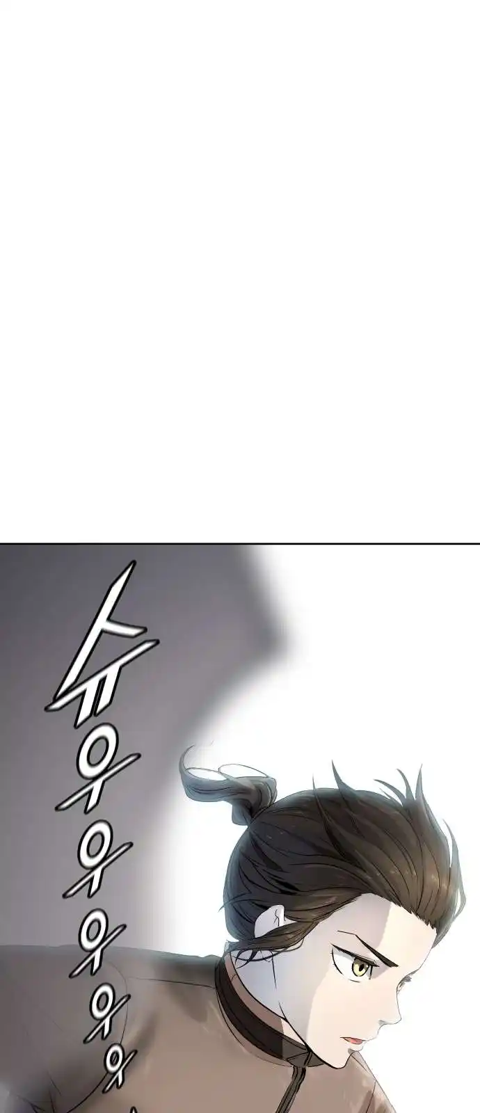Tower of God 520 page 2