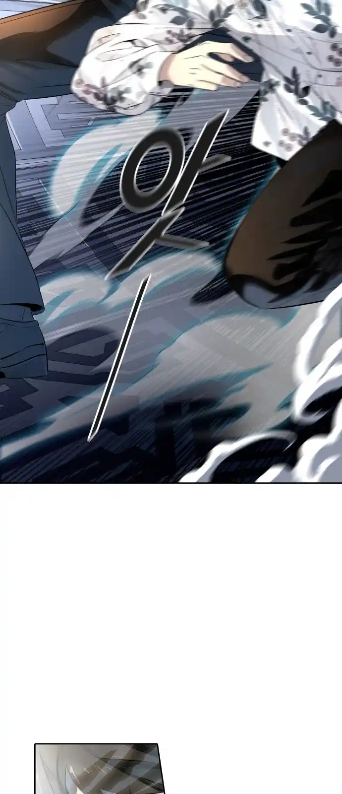 Tower of God 537 page 2