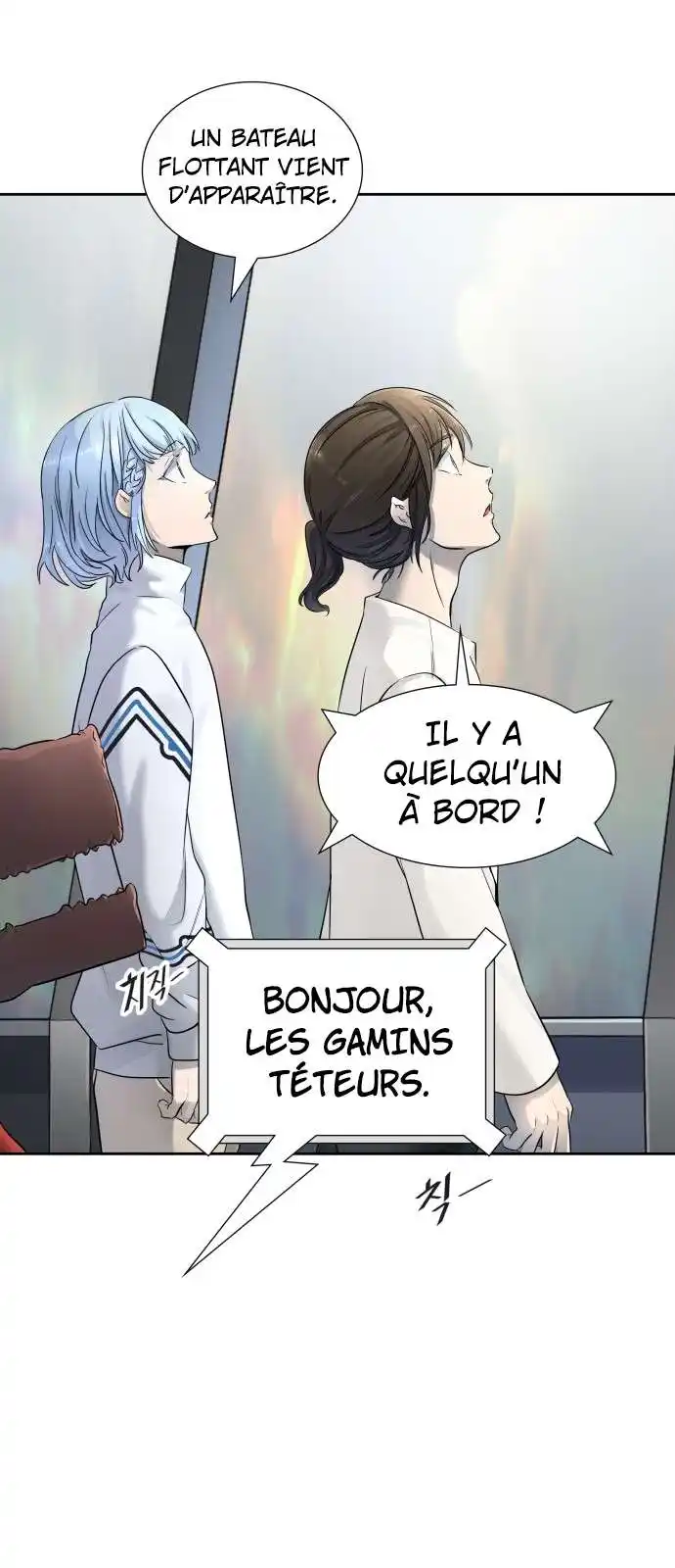 Tower of God 517 page 11