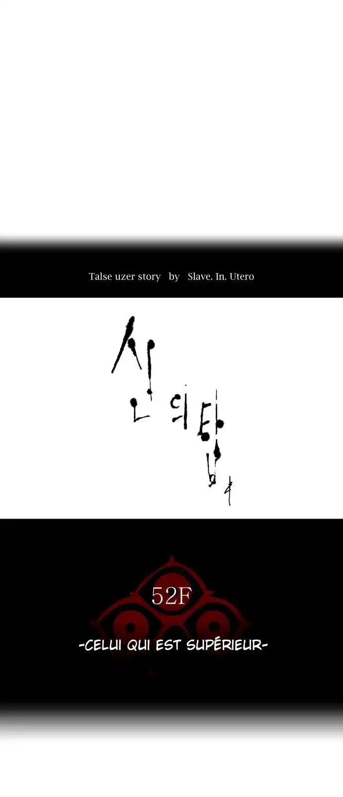 Tower of God 517 page 6