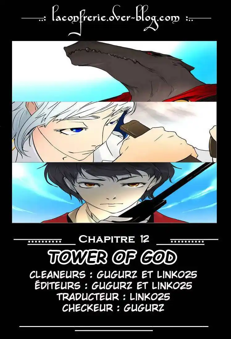 Tower of God 12 page 7