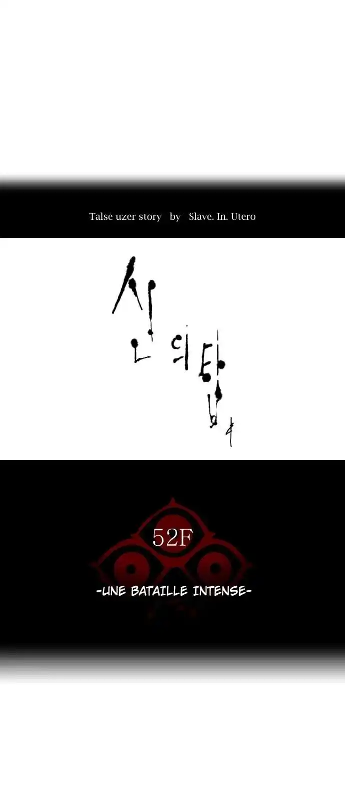 Tower of God 498 page 7