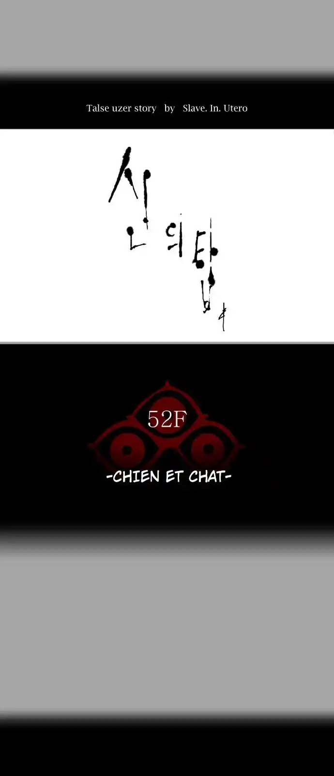Tower of God 529 page 3