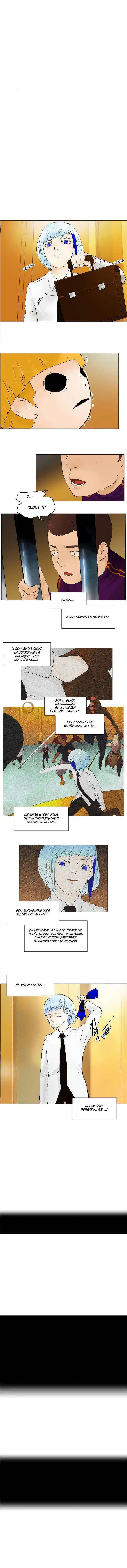 Tower of God 23 page 2