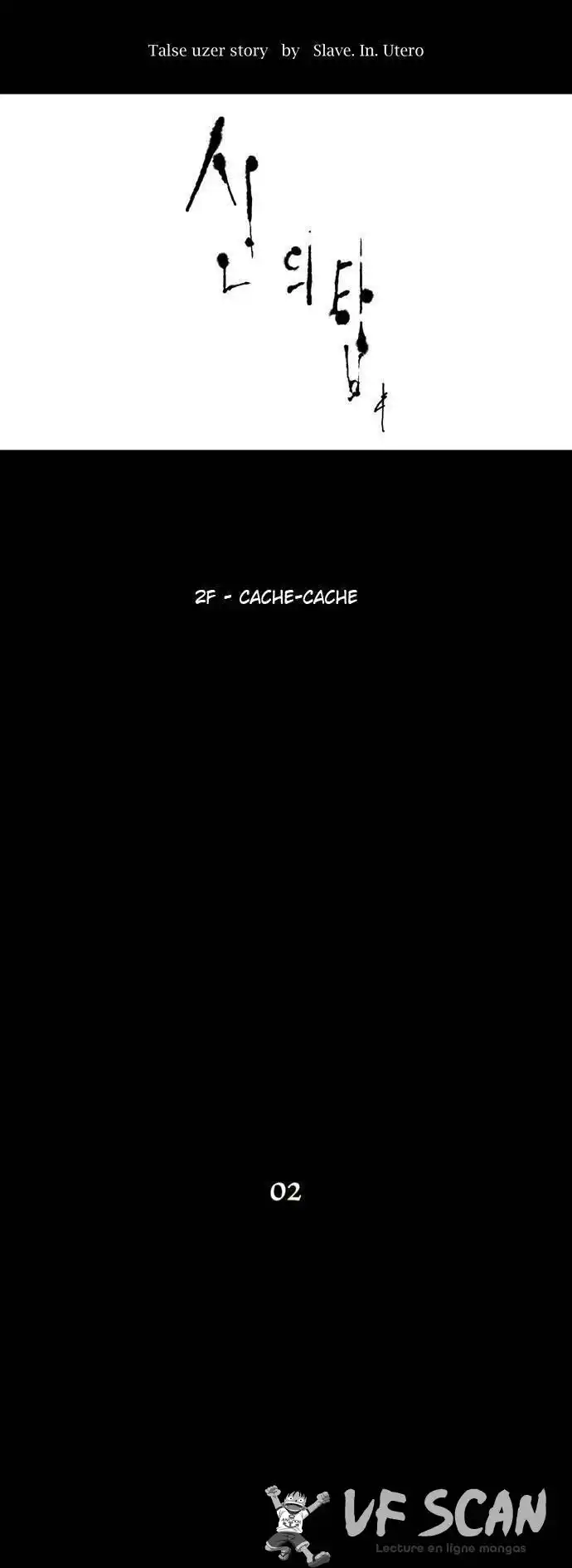 Tower of God 45 page 1