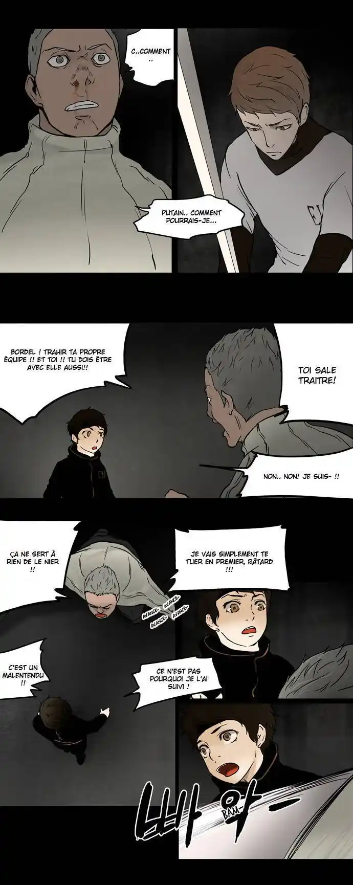 Tower of God 45 page 4