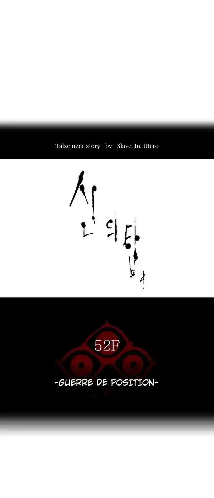 Tower of God 532 page 2