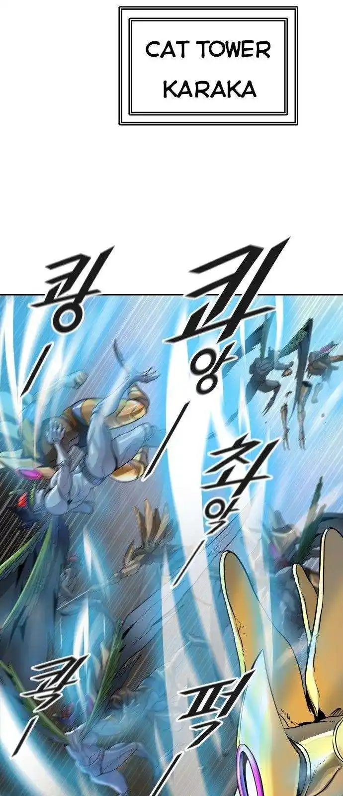 Tower of God 532 page 4