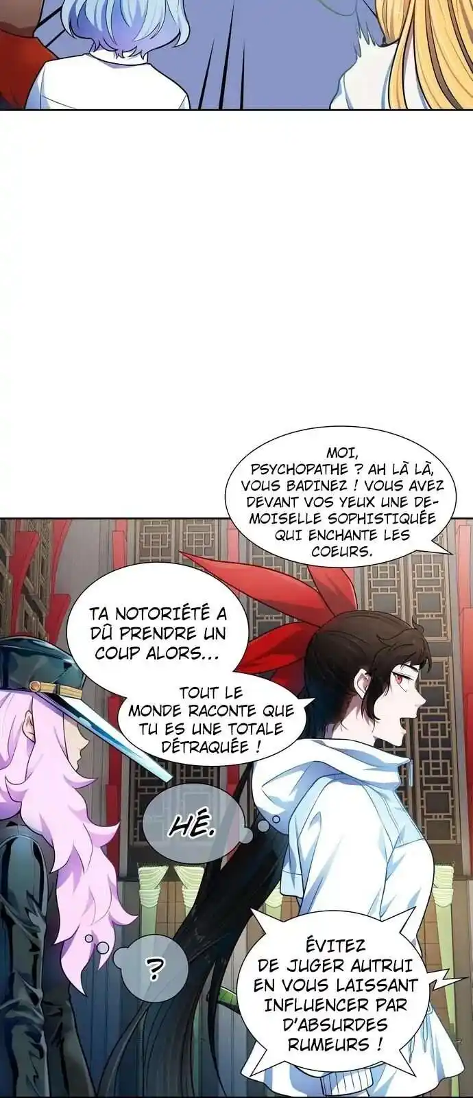 Tower of God 566 page 12